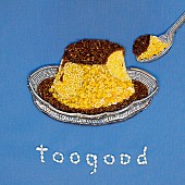 「配信シングル「いとをかし」」2枚目/2