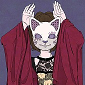 「配信シングル「フォニイ」」8枚目/9