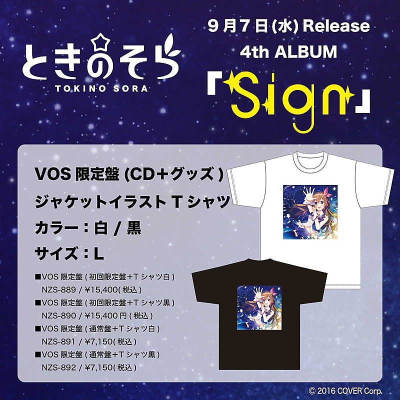 「アルバム『Sign』VOS限定盤仕様」3枚目/4