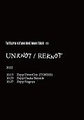 「【キタニタツヤ One Man Tour “UNKNOT / REKNOT”】」2枚目/3