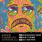 「【GREENROOM BEACH】出演のドノヴァン・フランケンレイター日本単独公演決定」1枚目/1