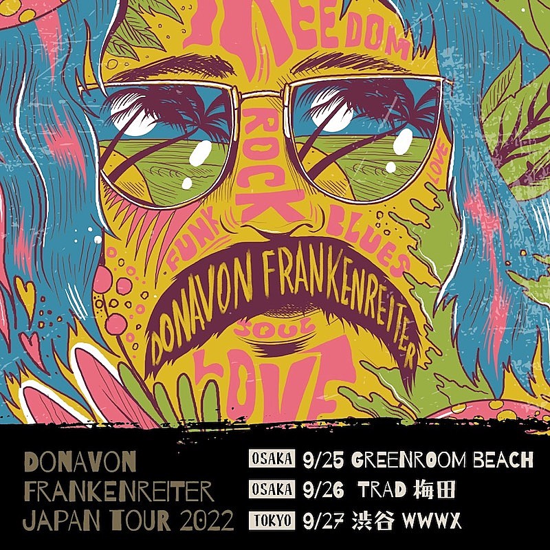 【GREENROOM BEACH】出演のドノヴァン・フランケンレイター日本単独公演決定
