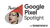 「Awichの【FUJI ROCK】ライブを撮影できる『Google Pixel Spotlight』キャンペーン実施」1枚目/2