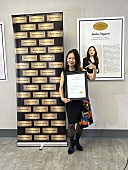 「八神純子が「女性ソングライター殿堂賞」受賞、秋にBillboard live公演も決定」1枚目/6