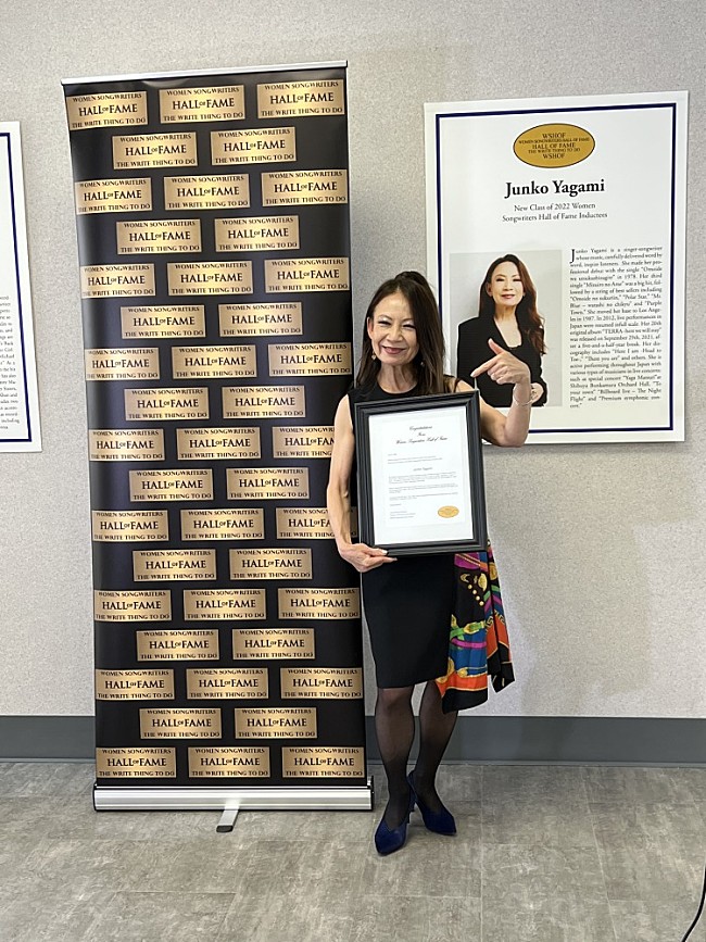 「八神純子が「女性ソングライター殿堂賞」受賞、秋にBillboard live公演も決定」1枚目/6