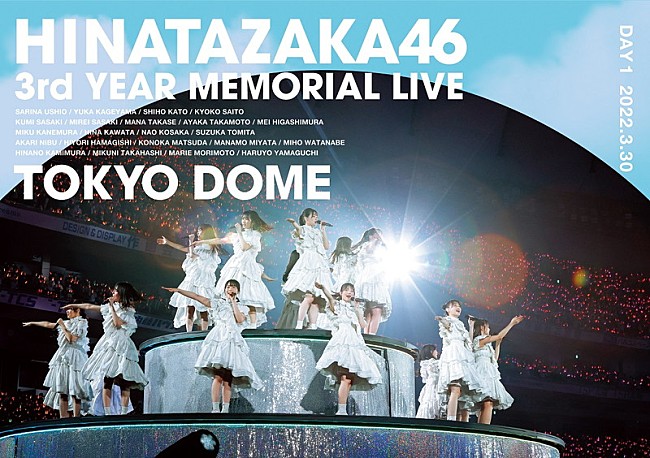 「『3周年記念MEMORIAL LIVE ～3回目のひな誕祭～ in Tokyo Dome -DAY1-』通常盤（Blu-ray）」4枚目/6