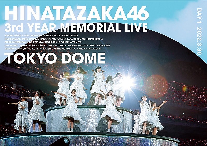 「『3周年記念MEMORIAL LIVE ~3回目のひな誕祭~ in Tokyo Dome -DAY1-』通常盤(Blu-ray)」4枚目/6