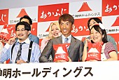 「オズワルド伊藤「今日は言えない…」とノロケ　熱愛報道の蛙亭イワクラと“イベント共演”」1枚目/1