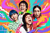 「銀河系パンクバンド Wienners、“忍者”に扮した痛快アクションMV「SHINOBI TOP SECRET」公開」1枚目/3