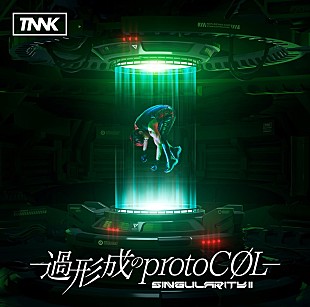 「西川貴教、ニューアルバム『SINGularity II -過形成のprotoCOL-』ジャケット＆収録内容を公開」