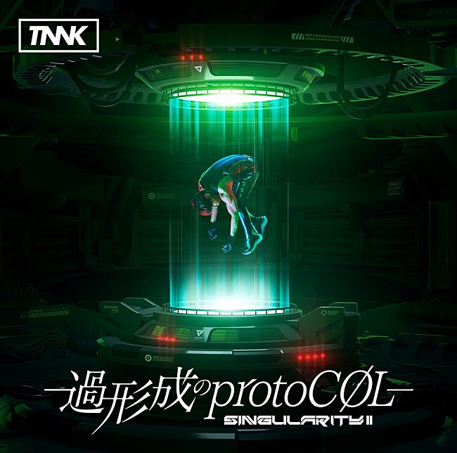 「西川貴教、ニューアルバム『SINGularity II -過形成のprotoCOL-』ジャケット＆収録内容を公開」1枚目/3