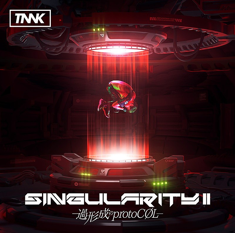 「アルバム『SINGularity II -過形成のprotoCOL-』初回生産限定盤」2枚目/3