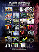 「”ととのう”リゾート音楽フェス【MIND TRAVEL】第2弾でCHAI／DYGL／食品まつり／OMSBら14組」1枚目/1