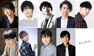 「男性声優30名が歌うJ-POPカバーAL『Re:collection』シリーズ、メドレーPV第1弾公開＆1stライブ開催決定」