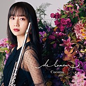 「アルバム『de l&amp;#039;amour』通常盤」4枚目/4