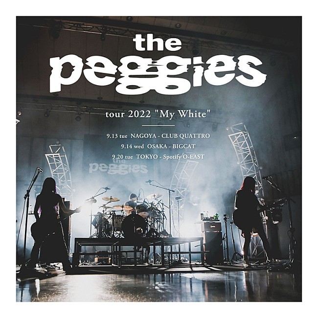 「【the peggies tour 2022 &quot;My White&quot;】」2枚目/2