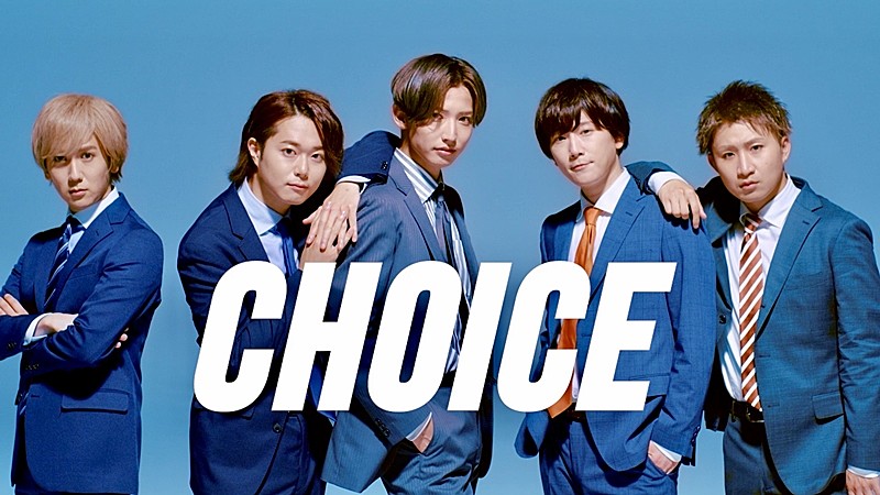 CUBERS、新曲「CHOICE」MV公開 