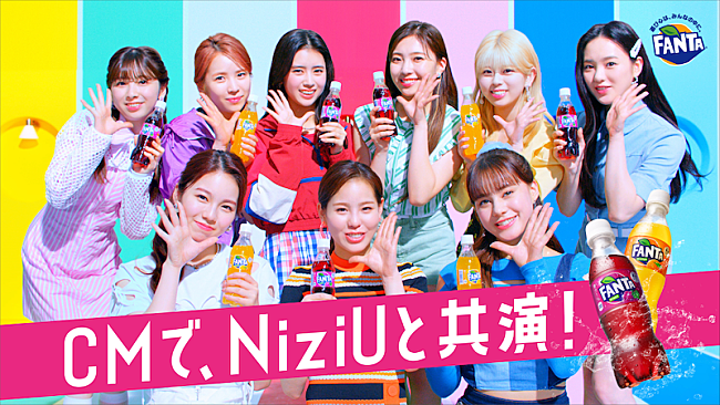 「NiziUと一般応募者が共演したファンタのウェブCM公開」1枚目/4
