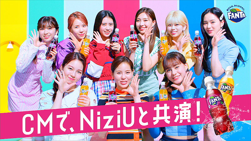 「NiziUと一般応募者が共演したファンタのウェブCM公開」1枚目/4