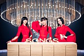 「Perfume『SONGS』に出演、紅白パフォーマンス振り返り＆TikTok撮影現場に密着」1枚目/4