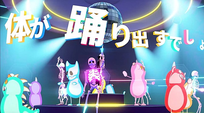 「スガ シカオ×ヒャダインによる『デジモンゴーストゲーム』エンディング主題歌のMV公開」1枚目/3