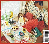 「斉藤朱夏、SG『イッパイアッテナ』ジャケ写公開」1枚目/3