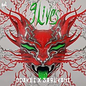 「シングル「9 Lives」ジャケット」2枚目/4