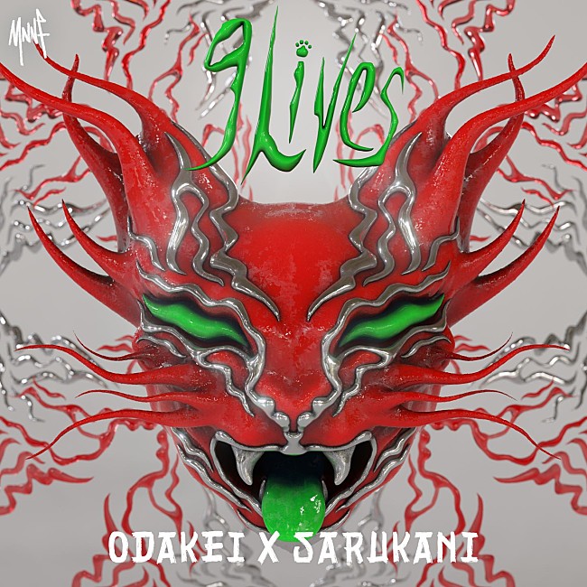 「シングル「9 Lives」ジャケット」2枚目/4