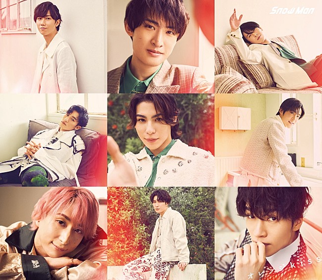 「【先ヨミ速報】Snow Man『オレンジkiss』ハーフミリオン突破　6作連続でフラゲ日50万枚超え」1枚目/1