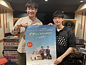 「STAMP×向井太一コラボ曲「Nobody Knows (Japanese ver)」8月5日配信リリース」1枚目/1