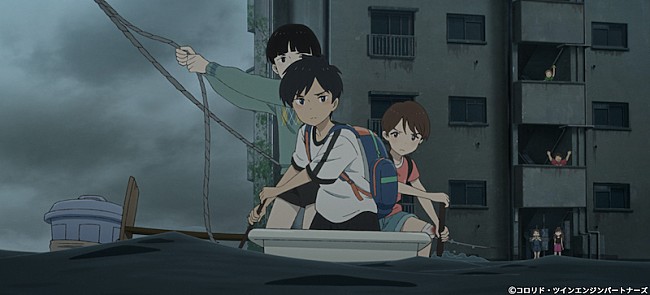 「ずっと真夜中でいいのに。による主題歌使用、『雨を告げる漂流団地』本予告編」1枚目/6