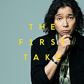 「斉藤和義、新曲「明日大好きなロックンロールバンドがこの街にやってくるんだ - From THE FIRST TAKE」配信」1枚目/2