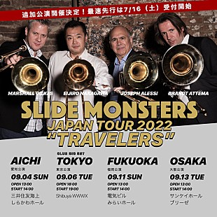 「SLIDE MONSTERS、4年ぶりとなる日本ツアーの追加公演が開催決定」