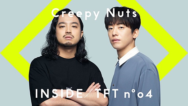 「Creepy Nuts『THE FIRST TAKE』有観客ライブ＆ドキュメンタリー映像を公開」1枚目/2