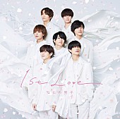 「【深ヨミ】なにわ男子『1st Love』今年度最多初週セールスで首位獲得　最も売れた地域は？」1枚目/2