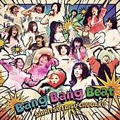 「エビ中、10か月連続リリース第5弾は夏を盛り上げるアッパーサマーチューン「Bang Bang Beat」」1枚目/1
