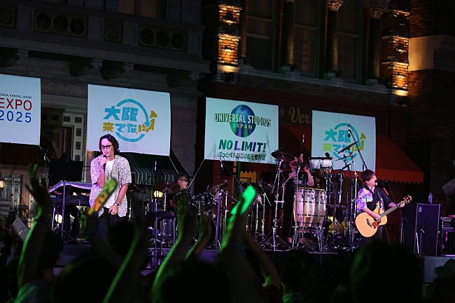 「コブクロが関西・大阪万博テーマソング「この地球の続きを」を初披露した【大阪来てな！キャンペーン】キックオフ・イベントレポートが到着」1枚目/5