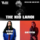 「ザ・キッド・ラロイ、【WIRED MUSIC FESTIVAL ’22】にて初来日公演決定」1枚目/5