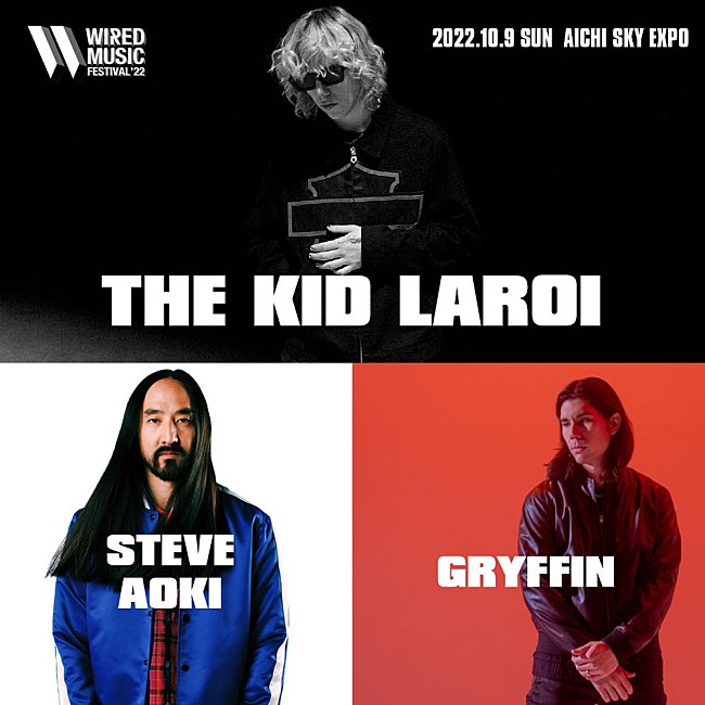 「ザ・キッド・ラロイ、【WIRED MUSIC FESTIVAL ’22】にて初来日公演決定」1枚目/5
