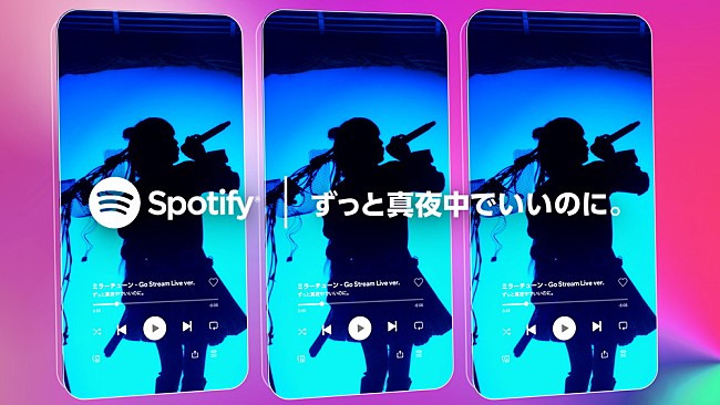 「ずっと真夜中でいいのに。／Vaundyパフォーマンス映像がSpotifyで独占配信」1枚目/4