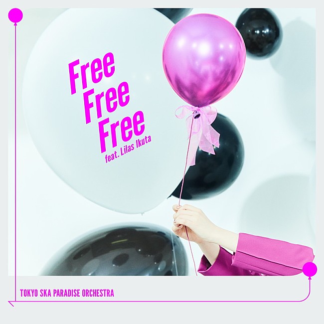 「東京スカパラダイスオーケストラ シングル『Free Free Free feat.幾田りら』CD ONLY盤」2枚目/2