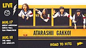 「新しい学校のリーダーズ、サンフランシスコ＆ロサンゼルスで初のワンマン」1枚目/1