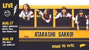 「新しい学校のリーダーズ、サンフランシスコ＆ロサンゼルスで初のワンマン」