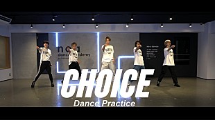 「CUBERS、「CHOICE」ダンスプラクティス動画プレミア公開決定」