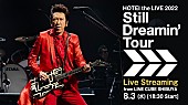 「布袋寅泰、全国ツアー【Still Dreamin&amp;#039; Tour】東京公演をライブ配信」1枚目/1