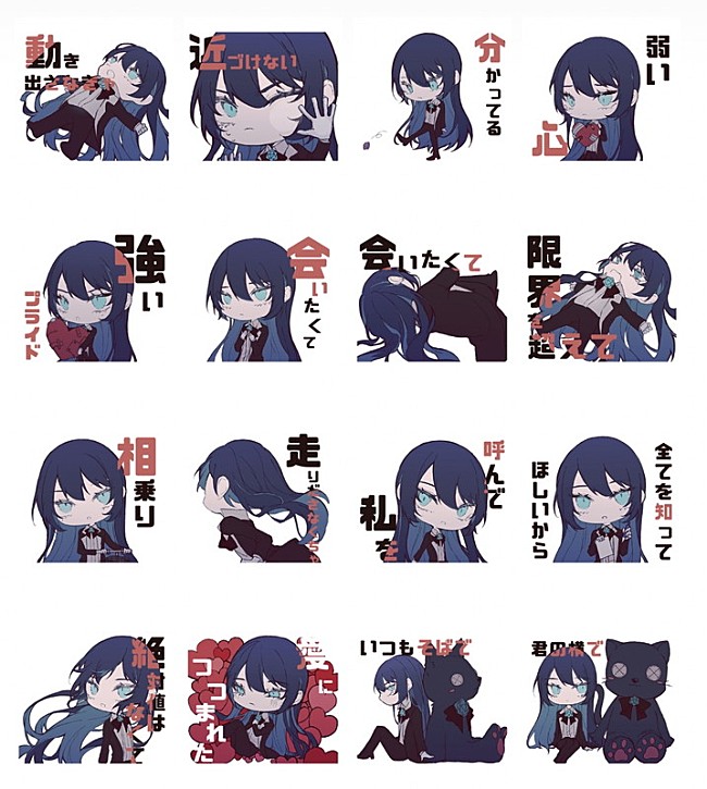 「Ado「会いたくて」LINEスタンプが販売スタート」1枚目/2