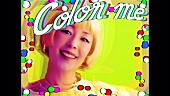 「木村カエラ、「Color Me feat.マヒトゥ・ザ・ピーポー」MV公開＆『saku saku』一夜限り復活へ」1枚目/2