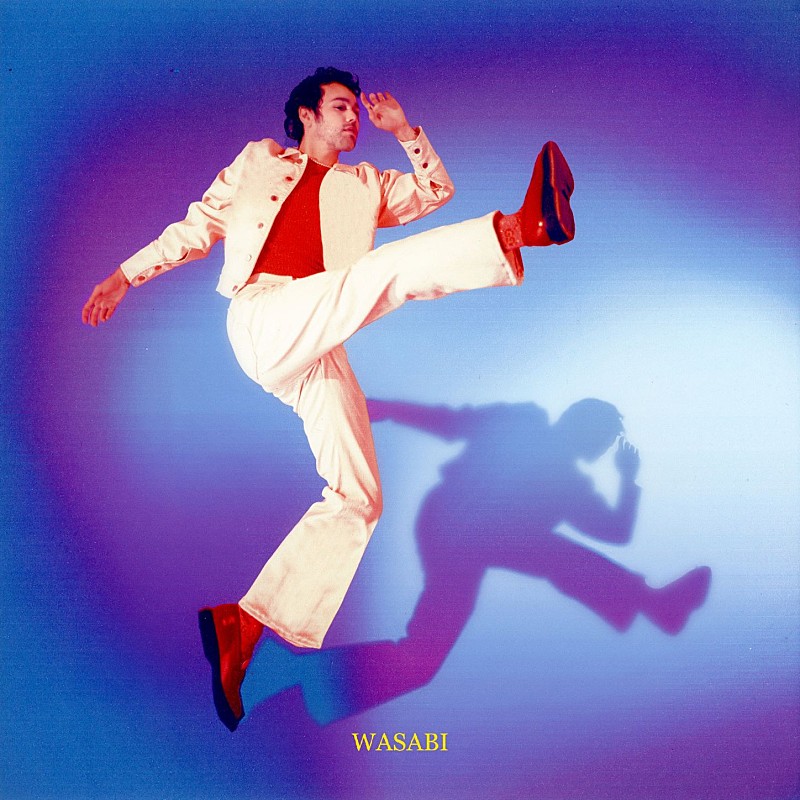 「マックス、新曲「WASABI」解禁「最高にスパイシーな気分になってくれたら」」1枚目/2