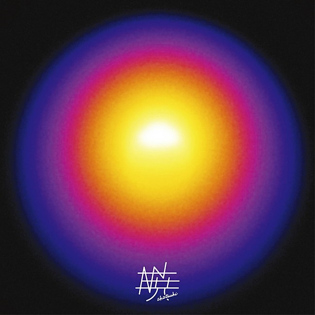 「アルバム『暁』初回生産限定盤」2枚目/4