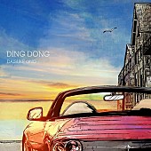 「小野大輔×ゴスペラーズ、新曲「DING DONG」リリックビデオ公開　爽やかなアッパーチューン」1枚目/2